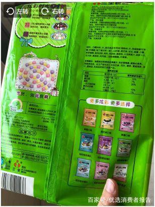 一碗“天價雞屎湯圓” 預(yù)包裝食品維權(quán)記